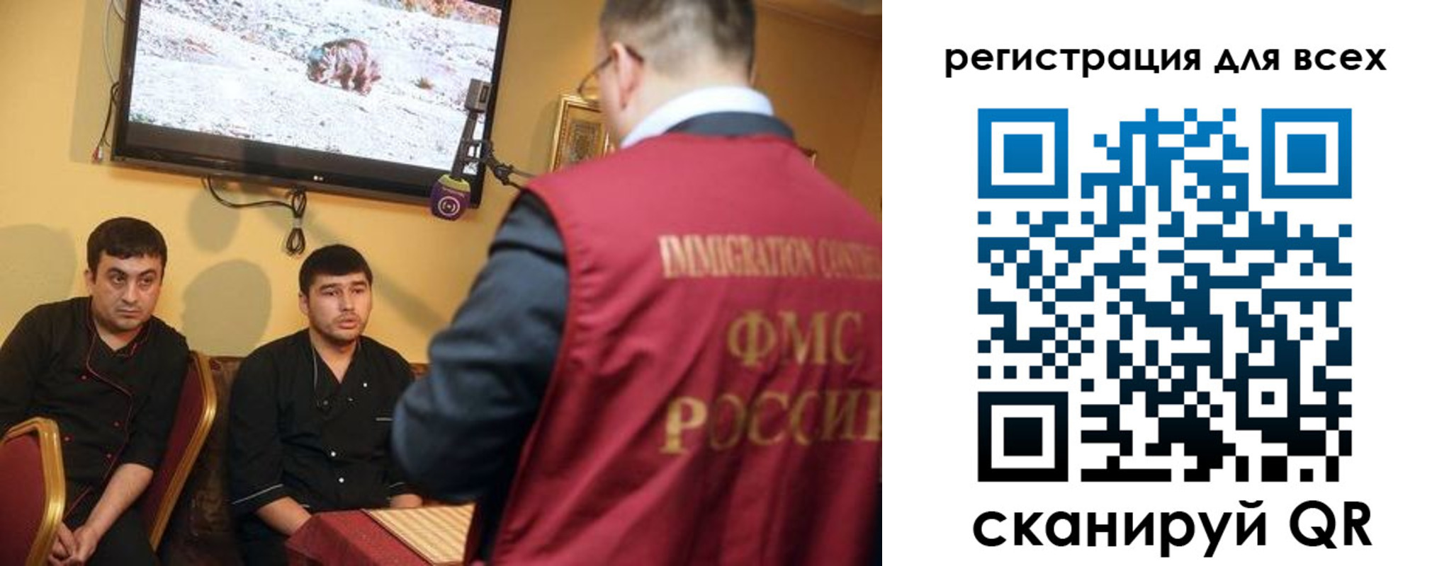 прописка ребенка в Соль-Илецке