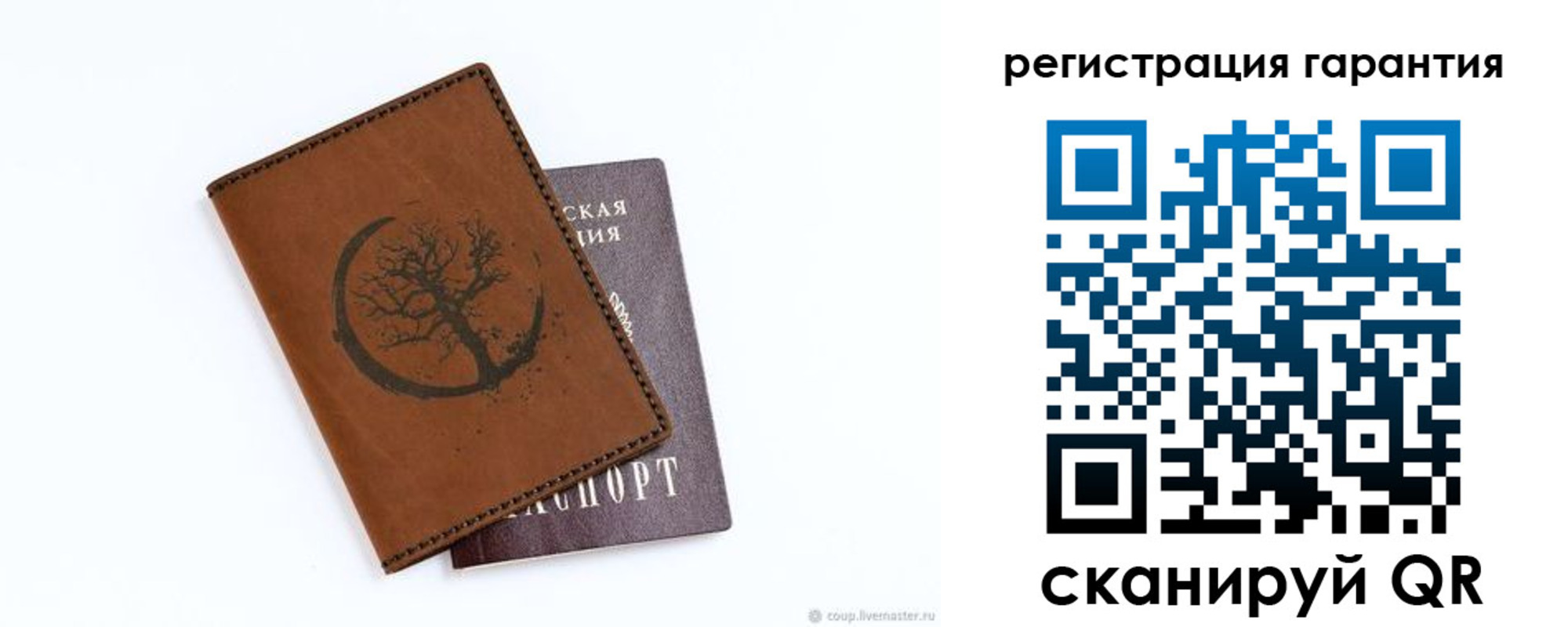 временная регистрация в квартире в Соль-Илецке