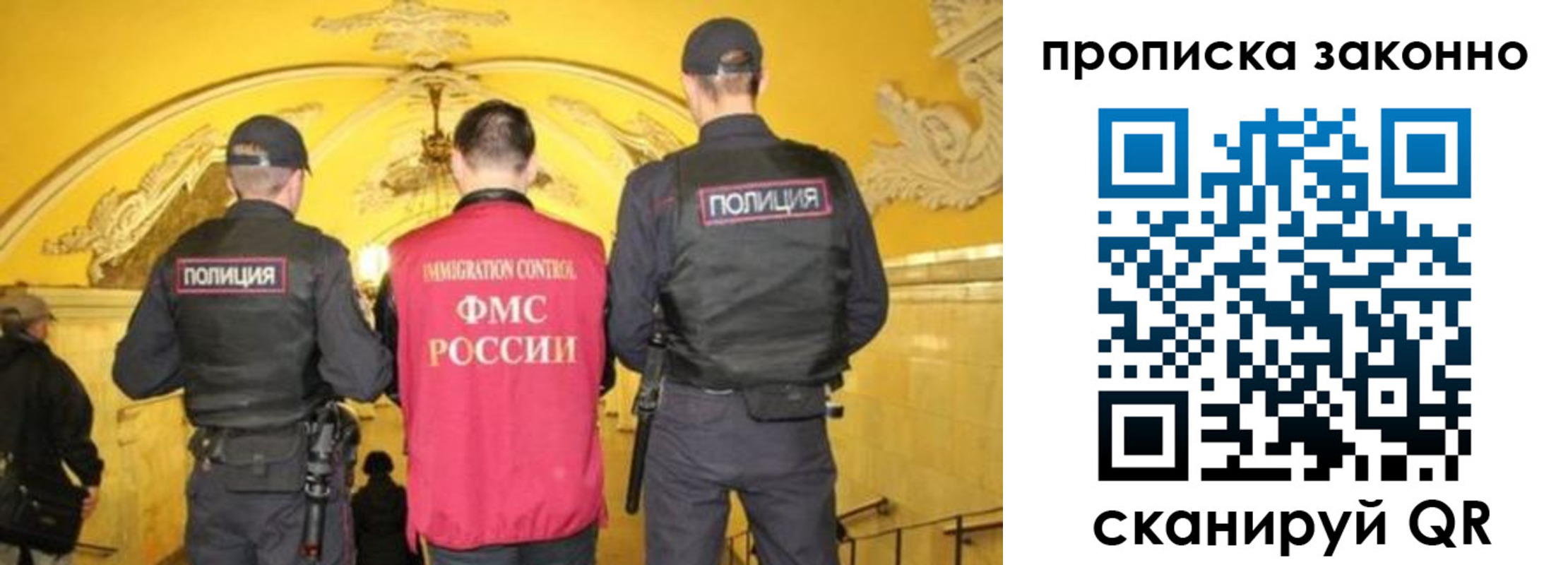 регистрация для школы в Соль-Илецке